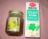 ◎しっとりスチームケーキ♪抹茶フレーバー作り方9写真