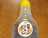 トン☆ハル作り方7写真