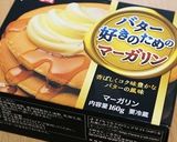 クッキングシートで♡バター醤油焼きそば作り方4写真