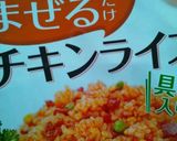 キャラ弁♡ ｅｌｍｏ作り方6写真