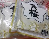 ☆鰤のかす汁☆作り方7写真
