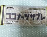 カロリーオフ☆さっぱりベイクドチーズ作り方6写真