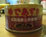 たこ焼きのあとのおやつ作り方2写真