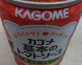 サンマのトマトソース煮　10分料理〒皿〒作り方2写真