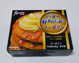 *チキンのバター醤油焼き*作り方7写真