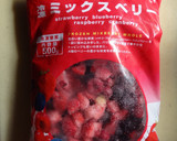 しゅわぁ～っと爽快、フルーツポンチ！作り方1写真