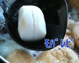 もちもちの里芋が美味しい！煮物☆彡作り方5写真