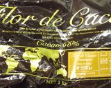 ❃*⋆サクころ✤チョコチップクッキー✤作り方5写真