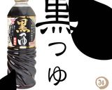 簡単！茄子と葱の和風パスタ＊みらいやさい作り方5写真