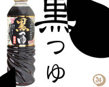 簡単！茄子と葱の和風パスタ＊みらいやさい作り方5写真