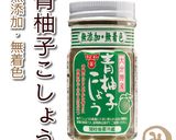 簡単！茄子と葱の和風パスタ＊みらいやさい作り方7写真
