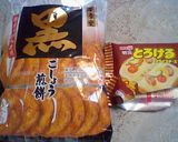 簡単すぎ!!こしょう煎餅のチーズ乗せ焼き作り方1写真