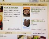 超節約！簡単うまい、豆腐のお好み焼き作り方9写真