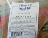 香ばしい全粒粉と小麦胚芽のパートシュクレ作り方12写真