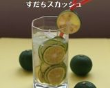 すだちのハチミツ漬け作り方4写真