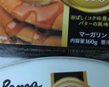バター好き　いつもの蒸し野菜にこくがでる作り方6写真