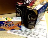 まぐあぼちーたる作り方1写真