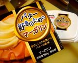 バターの風味♪おくらチヂミna玉子焼☆作り方4写真
