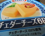 外カリ！中とろ～Ｗで美味しい納豆チーズ揚作り方3写真