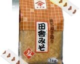 豆腐ハンバーグ＆味噌マヨソースかけ作り方4写真