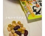 しあわせの…豆パン＠自家製酵母作り方9写真