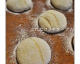 しあわせの…豆パン＠自家製酵母作り方10写真