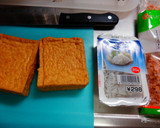 じゅわ～っと生揚げ豆腐のしらす詰め作り方1写真