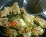 タンドリー風チキン作り方5写真