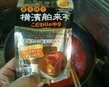 １５分でできる大人のカレー作り方3写真