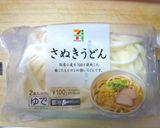 再収穫の豆苗は焼きうどんで。作り方3写真