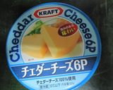 火いらずで簡単チーズおつまみ！作り方2写真