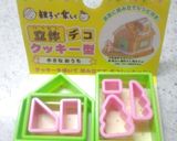 卵なし☆ヘルシークッキー作り方7写真