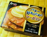 秋野菜の温サラダ~濃厚焦し胡桃小豆ソース作り方14写真