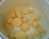 小豆とさつまいもの「しあわせ煮」作り方2写真