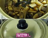 噛むご飯。【高野豆腐と根菜の煮物】作り方16写真