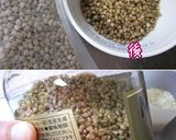 噛むご飯。【蕎麦米入った黒豆ご飯】作り方5写真