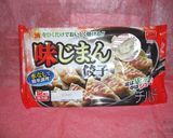 焼き餃子イン竹輪作り方5写真