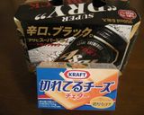 アボカドのチェダーチーズ焼き作り方6写真