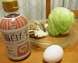 鶏白だしのまいたけとレタスのスープ作り方1写真