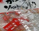 かつお節 たっぷりのお好み焼き作り方3写真