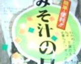 超簡単！お酢の物作り方3写真
