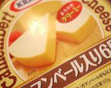 スピードおつまみ♬天かす衣でサク旨チーズ作り方5写真