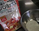 めっけもん♪簡単！いちじく入り蒸しパン★作り方2写真