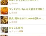 簡単！さつまいもの大学芋☆作り方3写真