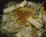 厚揚げとひき肉のみそ炒め作り方6写真