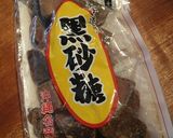 鶏白だしで作る南瓜煮。作り方3写真