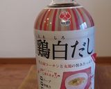 鶏白だしで作る南瓜煮。作り方2写真
