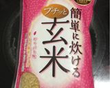 プチッとおいしい♪玄米トマトリゾット作り方1写真