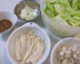 野菜たっぷり鮭のチャンチャン焼き作り方1写真