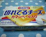 かぼちゃのチーズサラダ♥作り方8写真